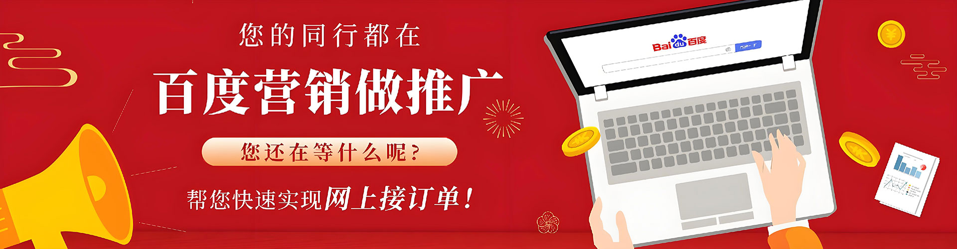 乐清sem推广